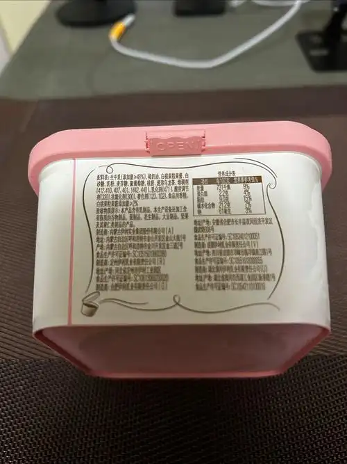 舒化冰淇淋/雪糕怎么样 甄稀白桃乌龙口味冰激凌真不错