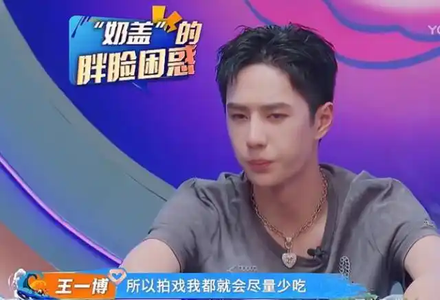 王一博近照发福变胖,得知变胖原因,粉丝纷纷大赞其太敬业