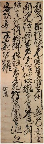 【】明代徐渭草书《岑参诗轴》