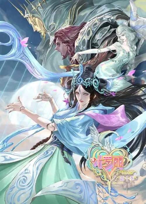 芒果tv-天生青春