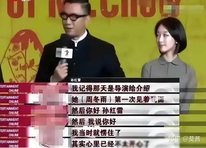 曾志伟一句"话",揭开了″交际花″周冬雨的糜烂情史!