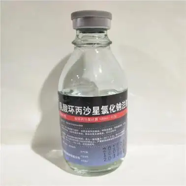乳酸环丙沙星注射液的制备