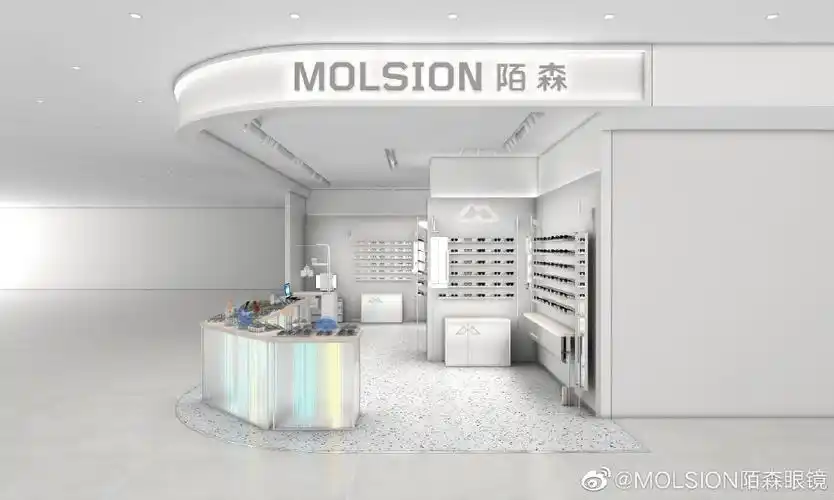 【陌森】陌森眼镜十周年品牌庆典