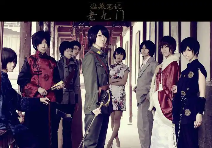 盗墓笔记 图 2 2013-10-07 求 盗墓笔记 老九门齐聚的壁纸 大图 ~满意