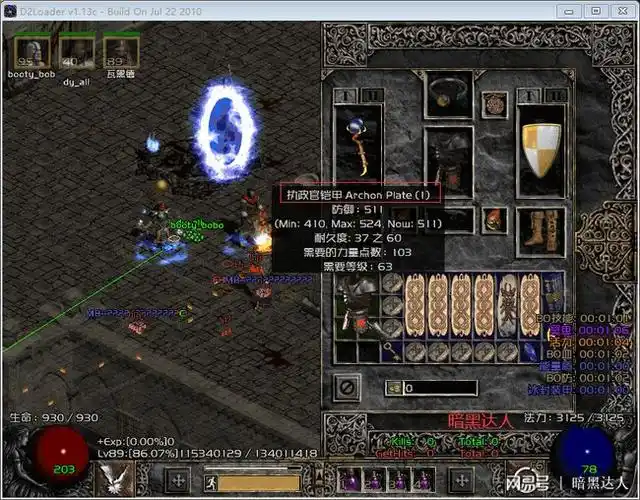 暗黑破坏神2那些劣质装甲如何处理3孔符文之语底材就看它们了