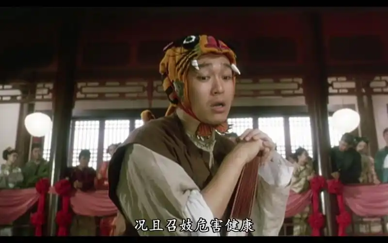 周星驰电影搞笑前段,《鹿鼎记》中如何"一本正经的胡说八道"(国粤双语