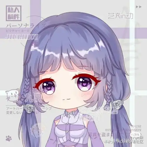 史莱克七怪(包括白沉香)q版图片_沉香_写真_斗罗大陆_影视_动漫_动漫