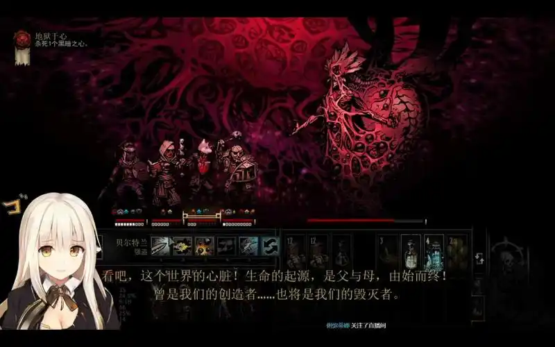 先祖,细数你的罪恶吧!dd3-4  暗黑地牢p10(主线完结)