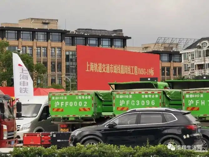 上海轨道交通市域线嘉闵线工程jmsg-19标今日也同时举行开工仪式