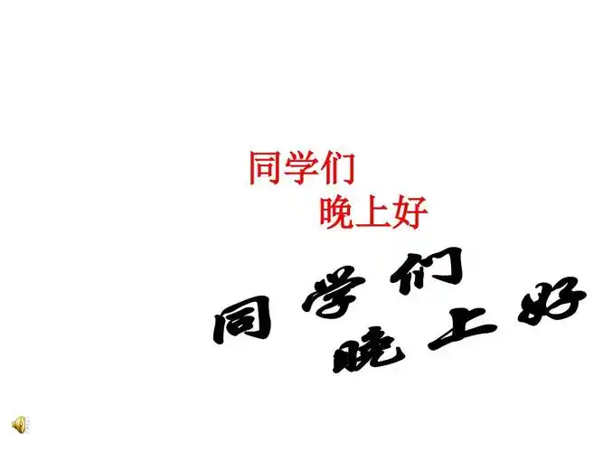 伦理学,哲学 同学们 晚上好