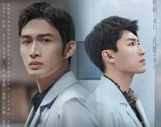 22部好看医疗剧,靳东,白百何张嘉益各占了2部,第一名出乎意料