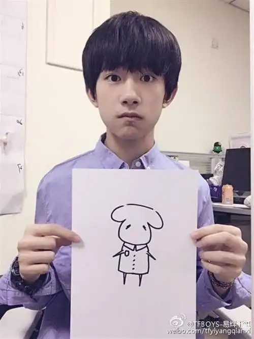 易烊千玺微博手绘一只羊易只烊抱枕靠垫毛绒玩具生日会同款礼物