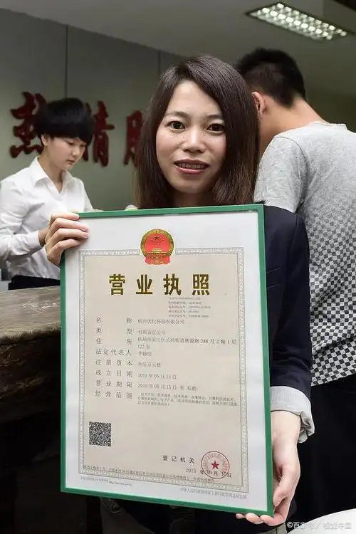 杭州营业执照注册注销办理代办咨询电话0571-81990311(杭州各区