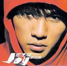 周杰伦jay范特西(音带)图册_百度百科
