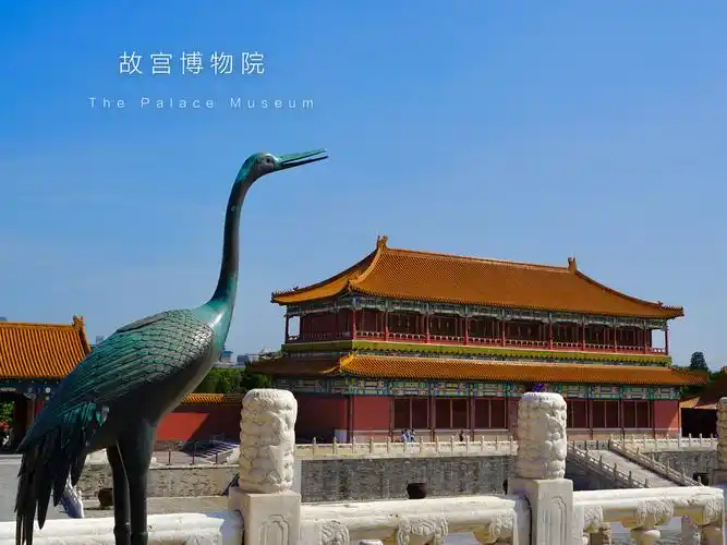 故宫博物馆