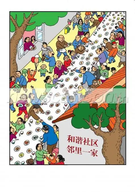 邻里相助的简笔画