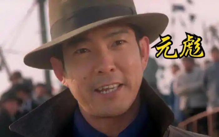 元彪一年一部代表作谭四印象最深刻二