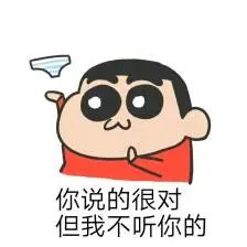 趣味表情 斗图 恶搞 贱萌 暴走 动漫表情 表情包 聊天表情 逗比 搞笑