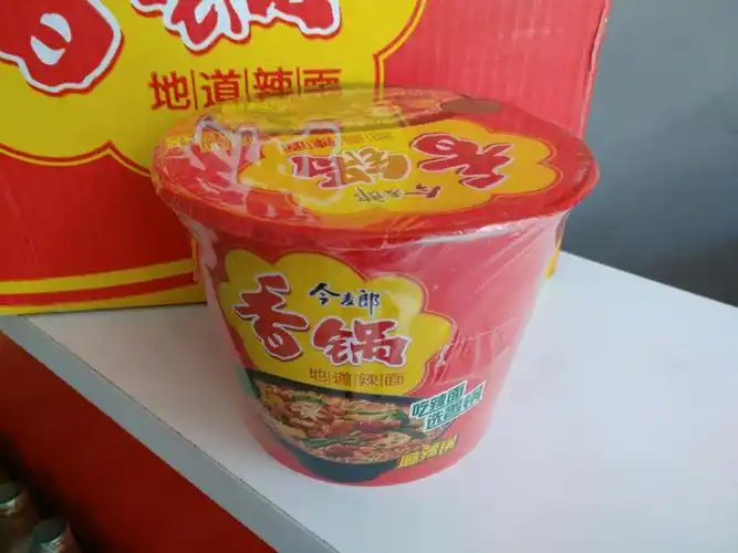 清真今麦郎方便面麻辣香锅牛肉面桶面130g*12桶泡面整箱包邮