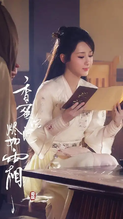 香蜜沉沉烬如霜 锦觅 杨紫