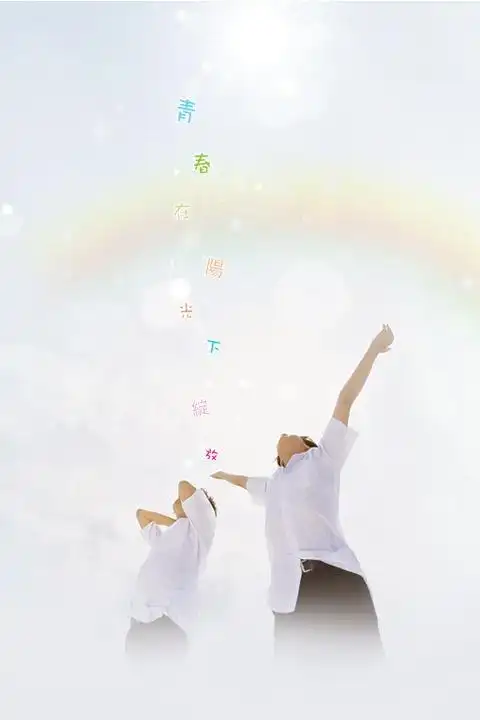 触动心弦的非主流意境壁纸