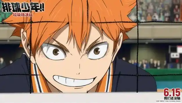 动漫 卡通 漫画 头像 660_375