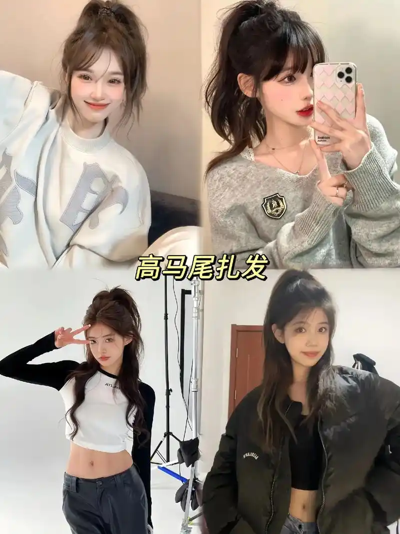 扎好后,随便蹦哒都不会塌的高马尾教程来啦 #高马尾这样扎马尾 - 抖音