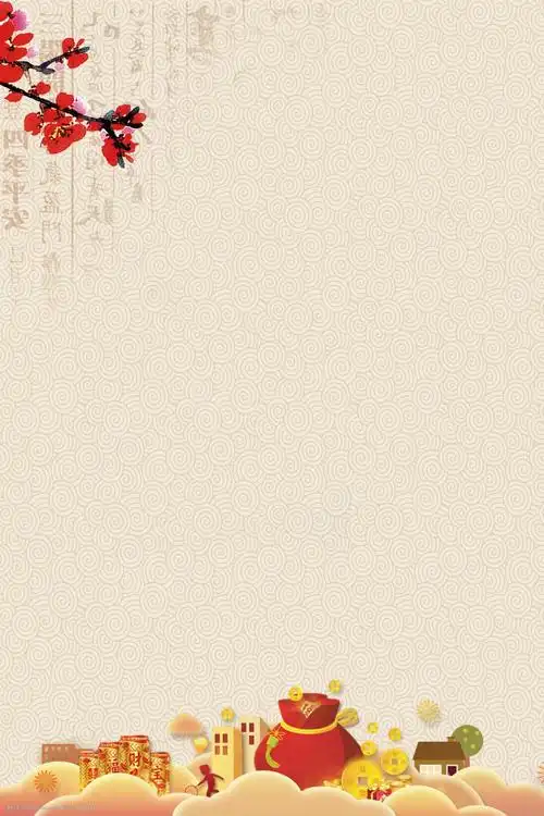 大气花枝中国风新年背景素材