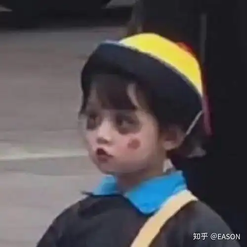 大家有没有那个涂黑眼圈妆小女孩的头像