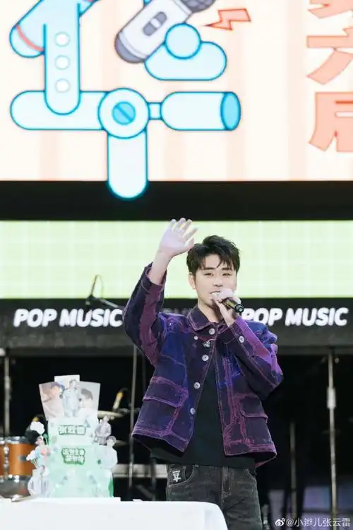 张云雷年度突破歌手奖,国潮音乐张云雷的排面,张云雷国潮音乐节评论