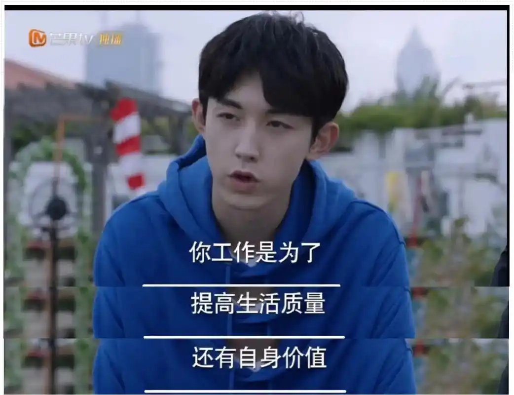 同事很难成为朋友.#少年派2 #钱三一林妙妙 被这段话共情到 - 抖音