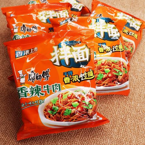 康师傅干拌面袋装整箱批香辣红烧牛肉方便面速食捞面拉面即食宿舍
