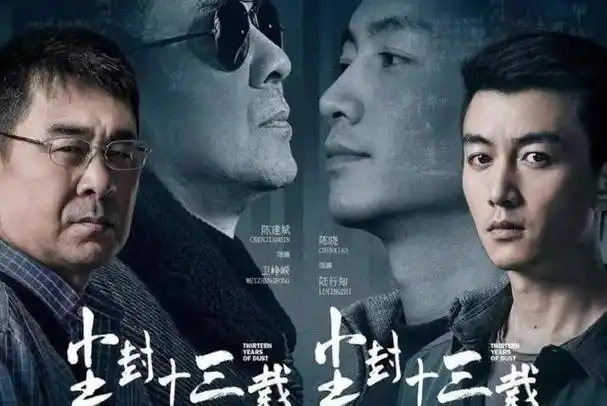 最高评分97最低评分68盘点近20年来评分最高的36部悬疑剧