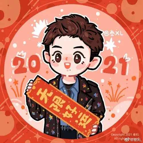 终于画齐了9张祝福,希望对肖战的这些祝福通通都要实现哦～2021加油!