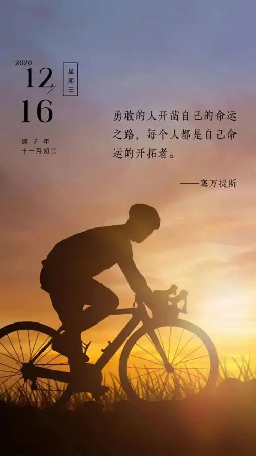 微信正能量有深度的句子,句句激励人心,励志图片日签带字_腾讯新闻