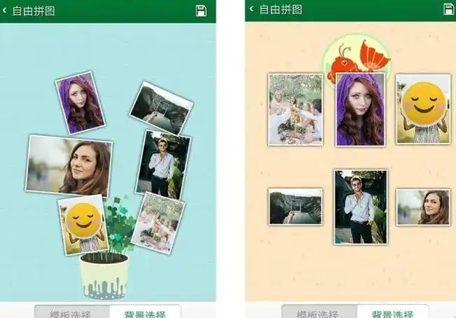 手机怎么把几张照片拼在一起