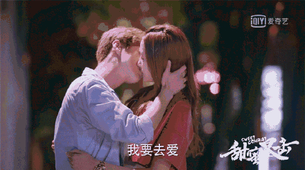 鹿晗的一只手放在关晓彤脸上,开始亲吻关晓彤,关晓彤被这甜蜜暴击束手