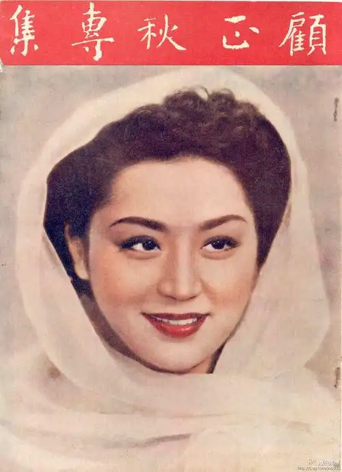 名流风采(历史老照片)