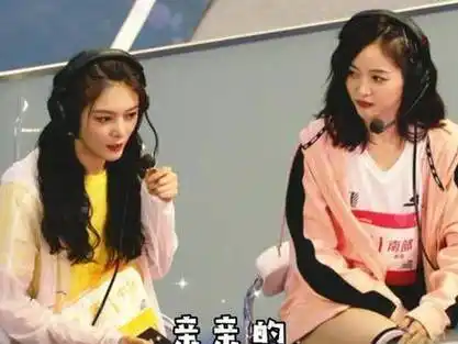 吴宣仪傅菁 轻轻地亲亲,我们来日方长～ 我来啦