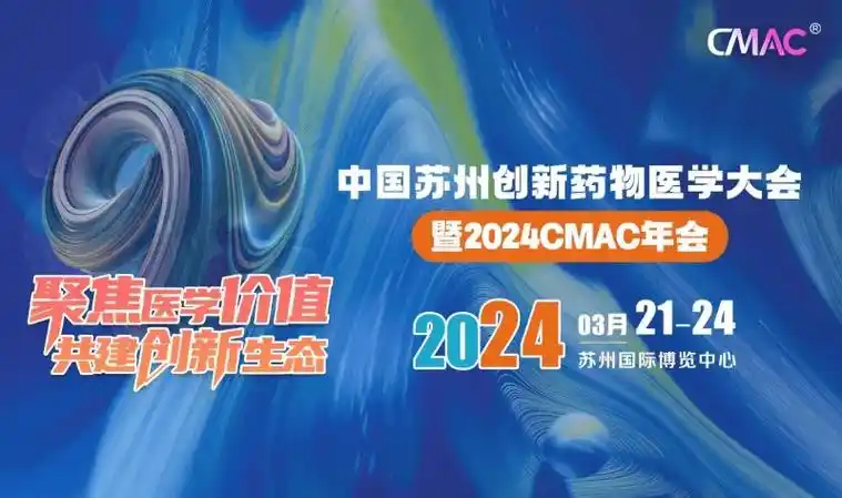 太龙家园丨太龙药业旗下北京新领先副总裁张容火先生受聘为cmac中心