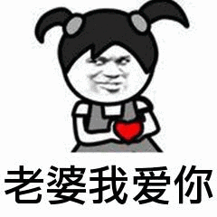 表情包 - 近期热门无水印表情包来一波 - 表情图