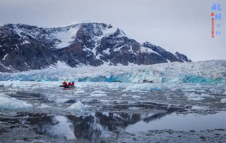 北极之行-斯瓦尔巴群岛