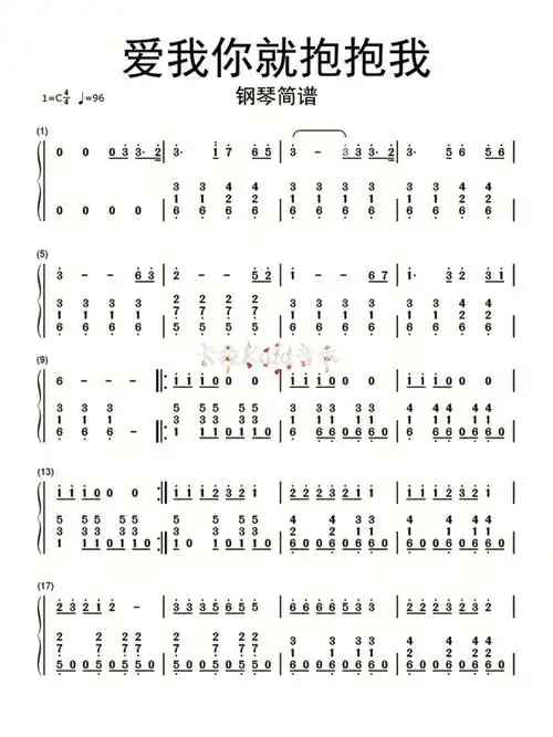 100首儿歌合集一简谱