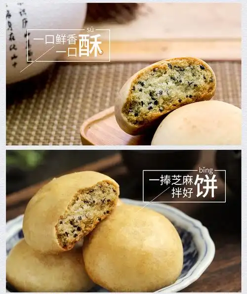 浔阳楼江西特产零食小吃九江茶饼庐山特产传统糕点美食小吃3袋随机