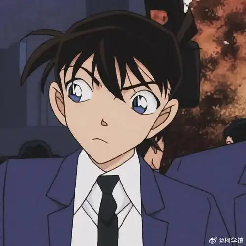 工藤新一头像##二次元新鲜事##名侦探柯南