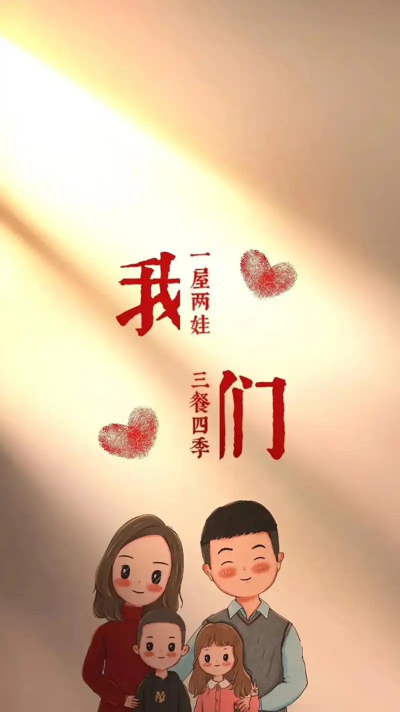 超好看的一家四口,一儿一女,一屋两娃,三餐四季#我的虎年漫画 - 抖音