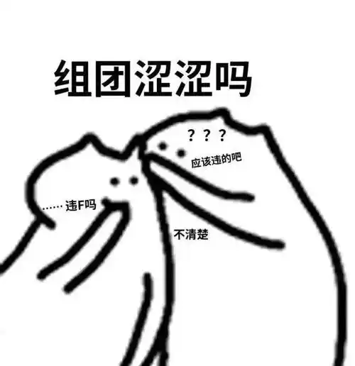 污污污污瑟瑟表情包~_公众_微信_il