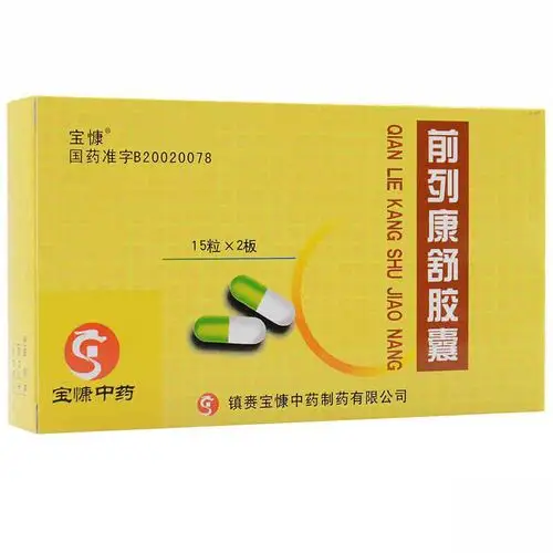 宝慷 前列康舒胶囊 0.