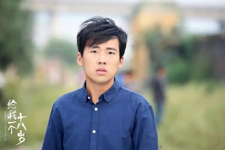 《给我一个十八岁》青春是无处安放的旅程,青春是无拘无束的成长