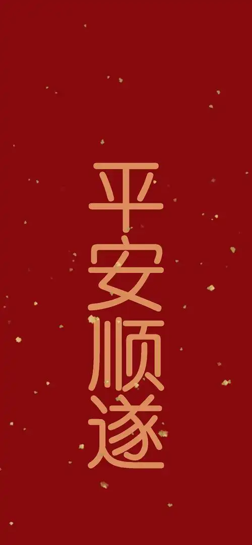 来几张红色的壁纸吧